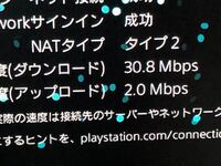 Ps4フォートナイトがラグいのは本体のせいですか ネット環境ですか Ps Yahoo 知恵袋