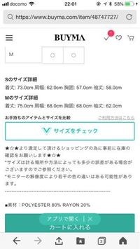 身長と体重入力したらそのくらいの体型を見せてくれるアプリとかあ Yahoo 知恵袋