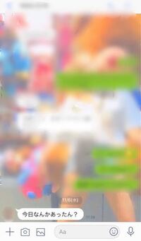 関係が悪化している友人からlineで なんかあったん と聞かれました そ Yahoo 知恵袋