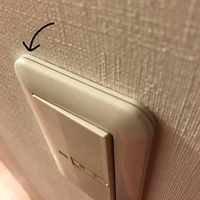 照明スイッチの 矢印で指したパーツが割れてしまいました スイッチを交換するには資 教えて 住まいの先生 Yahoo 不動産