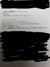 大学ノートなどに書いた絵をスキャンする時に ノートの線までスキャンしますが こ Yahoo 知恵袋