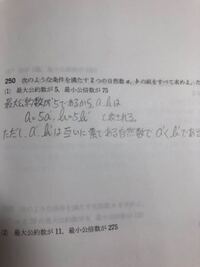 私が教えて欲しいことは 24 36 60の最大公倍数を教えてくださいお Yahoo 知恵袋