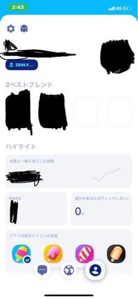 ポップス ゼンリー