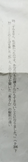 夏目漱石の こころ について こころで夏目漱石が訴えたかったものについて80 Yahoo 知恵袋