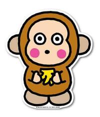 ぐてたまの曲って 偶然たまたま と ぐーでたまたま のどっちなんですか Yahoo 知恵袋