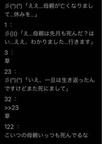 2chの怖くて面白いスレを教えてください Yahoo 知恵袋