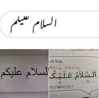 こっち見んな殺すぞ ってアラビア語で翻訳して下さい 字体もアラビア語で Yahoo 知恵袋