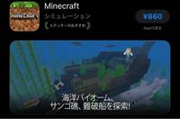 Minecraftの割れ版について 友達が Minecraftの割れ版 Yahoo 知恵袋