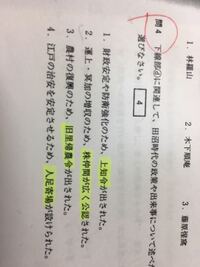 日本史b株仲間について 初歩的な質問ですみません吉宗時代の株仲間公認と Yahoo 知恵袋