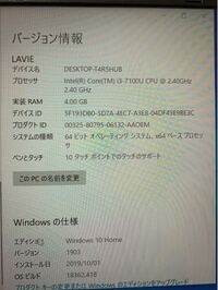 Ps4の画面をノートpcに出力するには何が必要でしょうか 詳しくよろしくお願 Yahoo 知恵袋