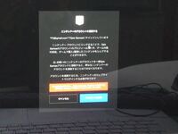 うちにあるswitchはユーザーが4人登録してあり フォートナイトをそれぞ Yahoo 知恵袋