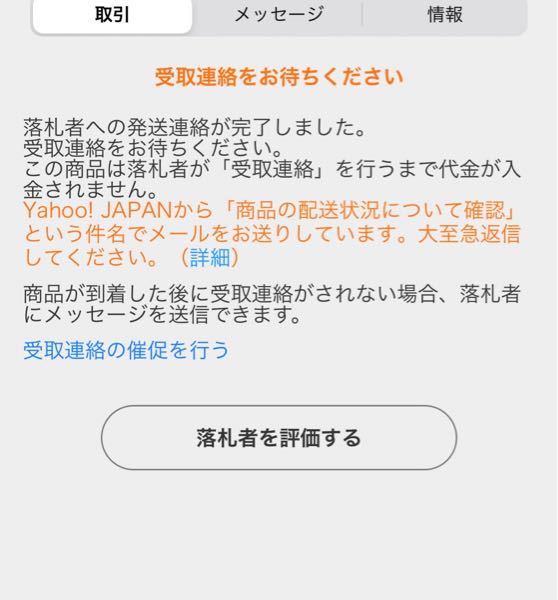 フリマアプリでの「お気持ち程度お値下げ…」って言葉に違和感あり