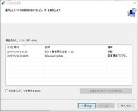 Iobitadvancedsystemcareを使ったことある人に質問です I Yahoo 知恵袋