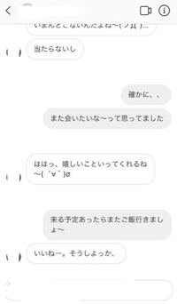 遠距離で片思いしている男性に告白して 振られました 一般的に振った女性が気に Yahoo 知恵袋