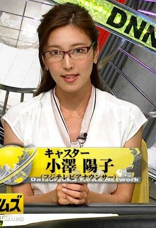 こんばんは メガネをかけた小澤陽子アナは知的ですか めがね三毛猫コゲちゃ Yahoo 知恵袋