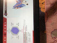 ポケモン剣盾についてです ザシアンの厳選これで終わってもいいと思 Yahoo 知恵袋