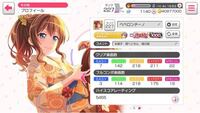 デレステ最近無反応が多くて困ってます特に距離が近い同時押しが反応して Yahoo 知恵袋