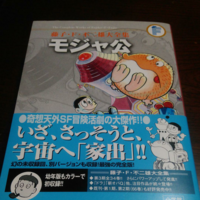 ずっと前からの疑問の一つなんですが ドラえもんの作者って Yahoo 知恵袋