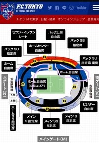 味スタのfc東京戦ビジター応援指定席はどこを買えばいい 10月24日の Yahoo 知恵袋