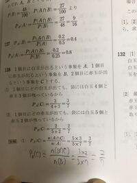 赤玉 青玉 白玉がそれぞれ3個 4個 2個ある このとき 次の Yahoo 知恵袋