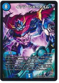 デュエルマスターズ デュエマについて オニカマスが相手の場にいる状態で 自分 Yahoo 知恵袋