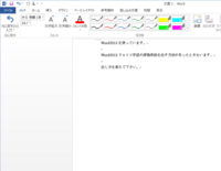 パソコンにて 400字詰め原稿用紙のように使用したいのですが Yahoo 知恵袋