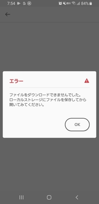 Androidユーザーなんですが ブラウザでのpdfが見れなくて Yahoo 知恵袋