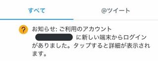 Twitterでマシュマロやprivatter Pixivなどに Yahoo 知恵袋