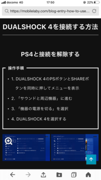 Pcゲームサイト Origin でps4コントローラーを使いたくて Yahoo 知恵袋