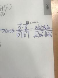 ルート の中にｘがある場合について 3 X 3yなら一次式になることはわか Yahoo 知恵袋