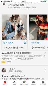 Youtubeの広告で出てきたんですが この服どこのブランド Yahoo 知恵袋