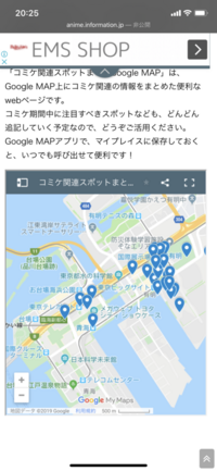 後ろへ向かって前進 Act 2 2019