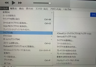 新しくpcを購入したのですが Surfacepro7 Itunesにip Yahoo 知恵袋