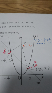 一次関数の超難問を一つ 何か教えてください ルートなどを使わない 中 Yahoo 知恵袋