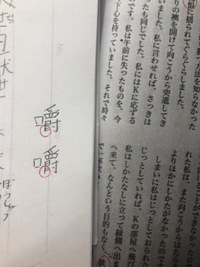 漢字の書きについて質問です 遠 の10画目 園 の12画目 退 の6 Yahoo 知恵袋