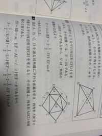 頂点abcdを通る対角線に平行な直線を引き 四角形abcdに外接 Yahoo 知恵袋