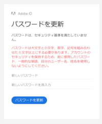 Ccクリーナーでクリーンアップするとこの知恵袋のパスワードが消え Yahoo 知恵袋