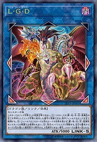 遊戯王ｏｃｇ の質問です ｌ ｇ ｄ の素材って 召喚獣エリュシオン Yahoo 知恵袋