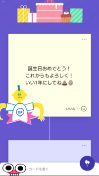 大好きな先生に誕生日カードを送りたいのですがどんなメッセージがよろしいです Yahoo 知恵袋