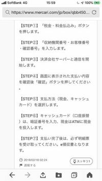 メルカリのコンビニ払いで 払込番号がありますが他人や 家族 代理の人に番号 Yahoo 知恵袋