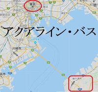 東京都立川駅から千葉県木更津駅に行く高速バスってありますか なかなか探して Yahoo 知恵袋