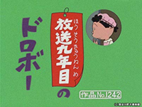 このサザエさんのサブタイトルを見てどう思いますか 古い Yahoo 知恵袋