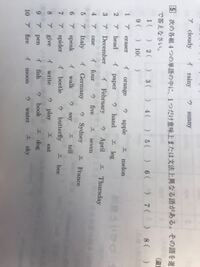 お前はもう死んでいる を英語に訳してくださいm M 入試問題で Yahoo 知恵袋