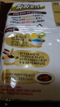 韓国の友達と郵便でお菓子とかの交換をするのですが 韓国にあまり売っていない Yahoo 知恵袋