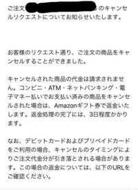 アニプレックス について商品を購入したのですがコンビニ入金にしました 入 Yahoo 知恵袋