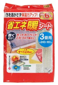 床下用シリカゲルについて ホームセンターで床下調湿用のシリカゲルを見ました Yahoo 知恵袋