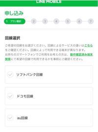 Iphoneで電話を押して履歴の電話番号を押すと確認も無しにかかっ Yahoo 知恵袋