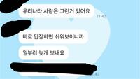 アイドルに向けて言ったり うちわに書く かわいい は 韓国語では 귀 Yahoo 知恵袋