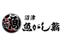 寿司屋等でよく見る丸いマークはなんでしょうか。沼津魚がし鮨に限ら... - Yahoo!知恵袋