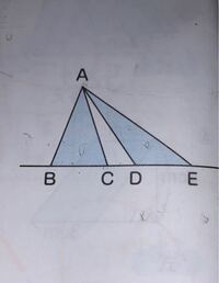 小学5年生の算数の問題です 問題 面積の等しい2つの三角 Yahoo 知恵袋